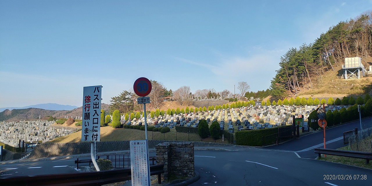 北入口からの園内風景