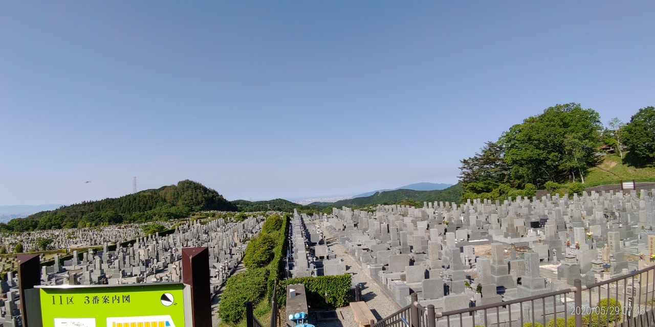 11区2番墓所から園内風景②