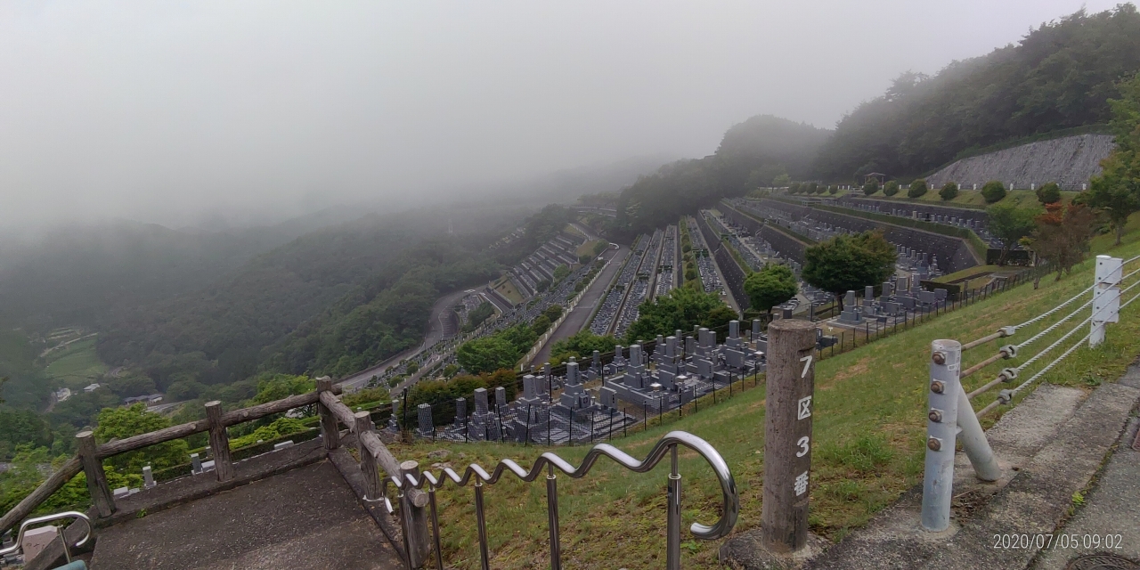 7区3番上段駐車場から階段墓域