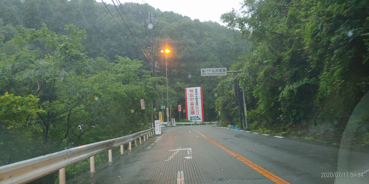 勝尾寺三叉路「乗用車通行可能」