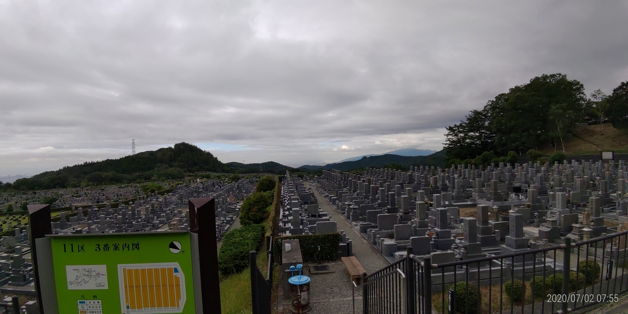 11区2番墓所から園内風景②