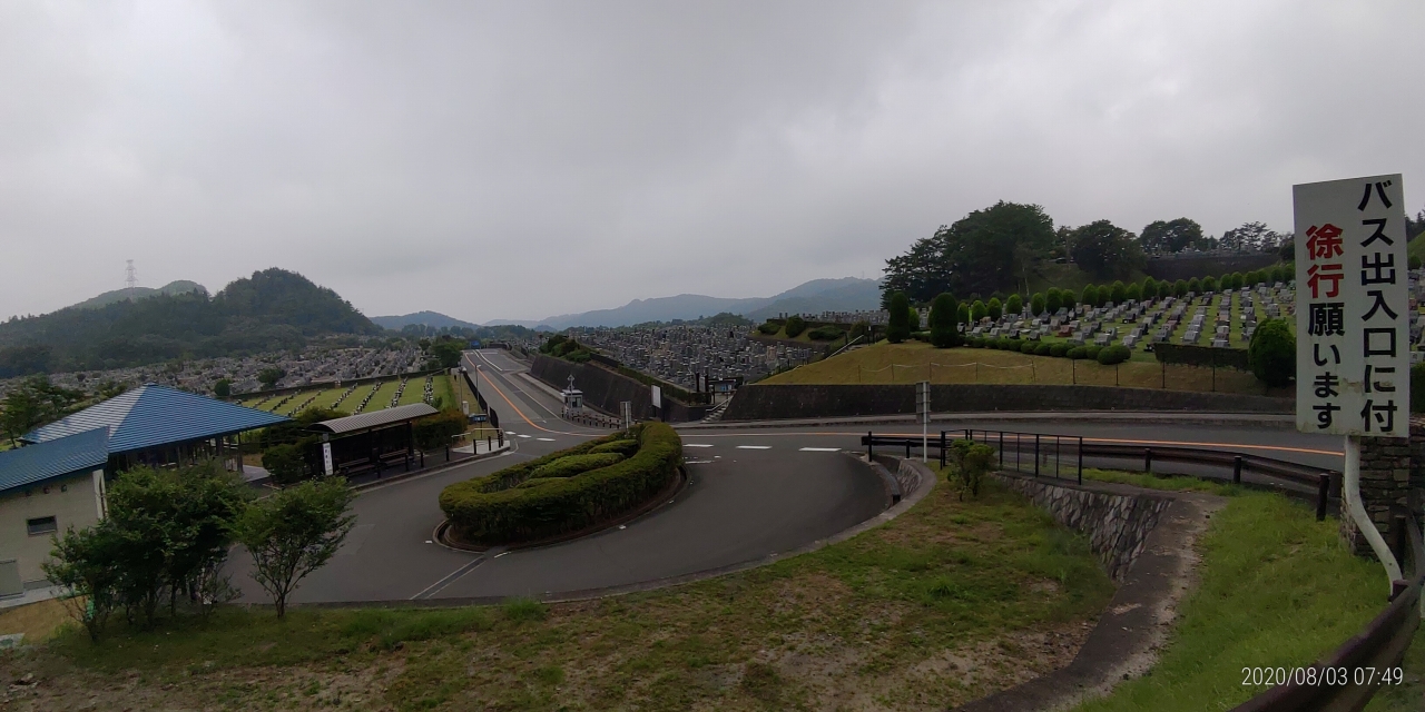 霊園北入口から園内風景