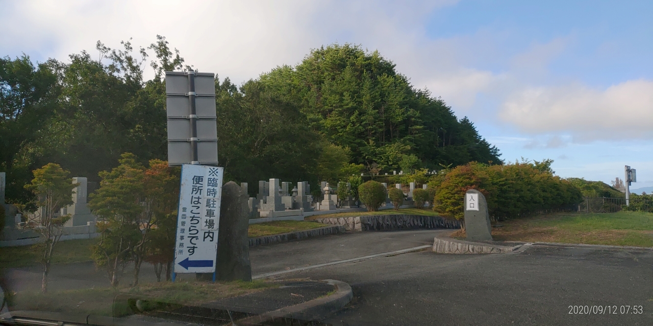 臨時駐車場・及び臨時トイレ入口②