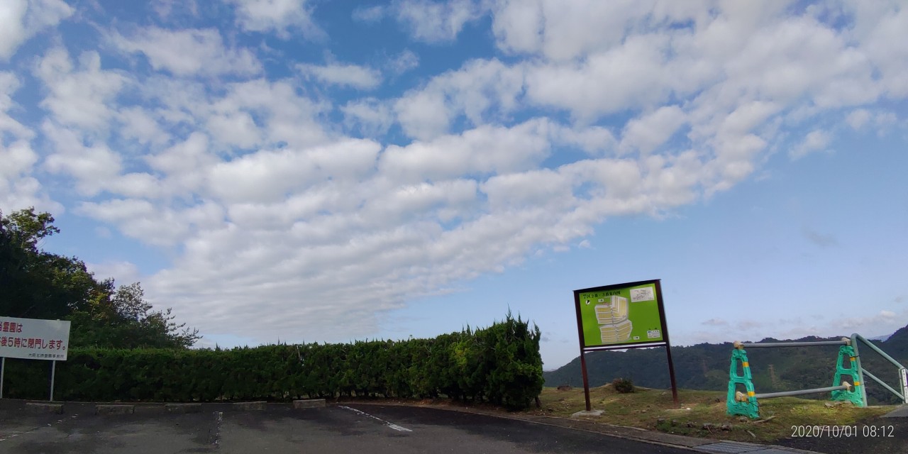 7区3番墓所上段駐車場からの風景