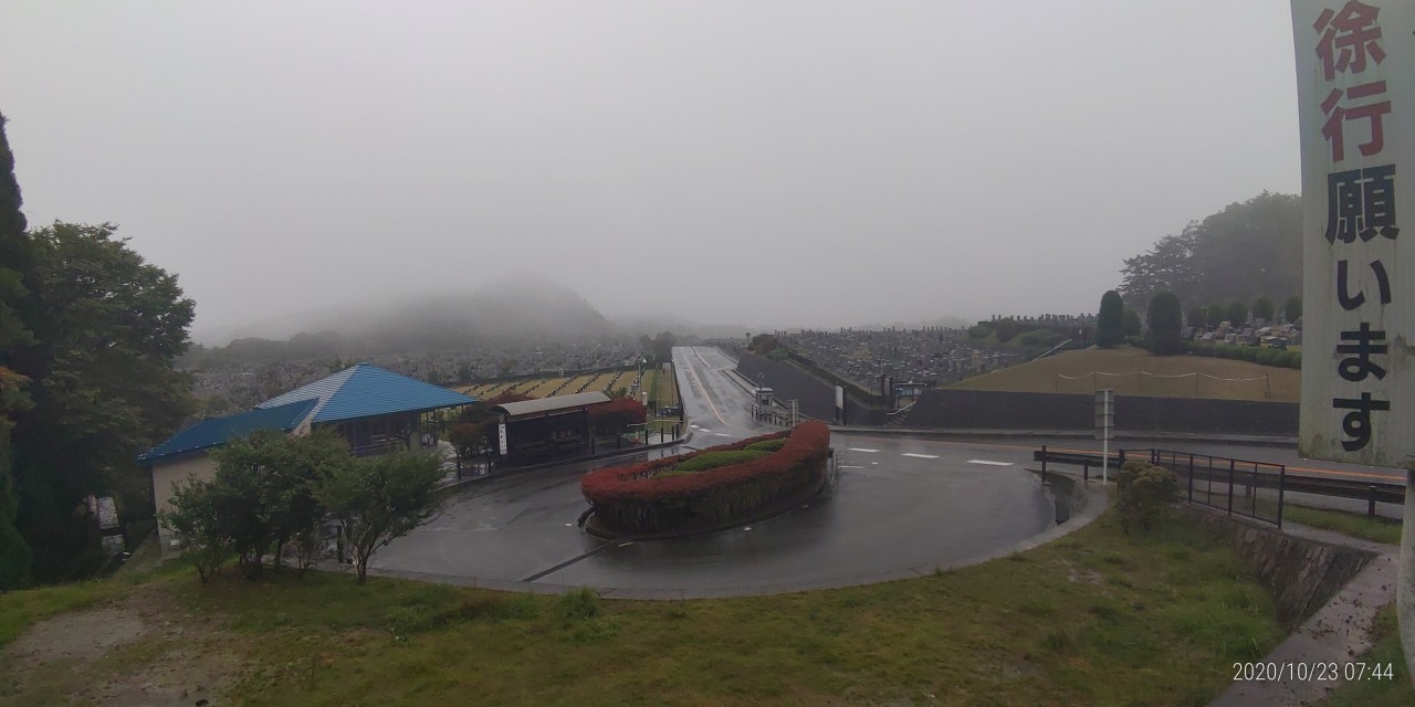 霊園北入口から園内風景（雨・霧）