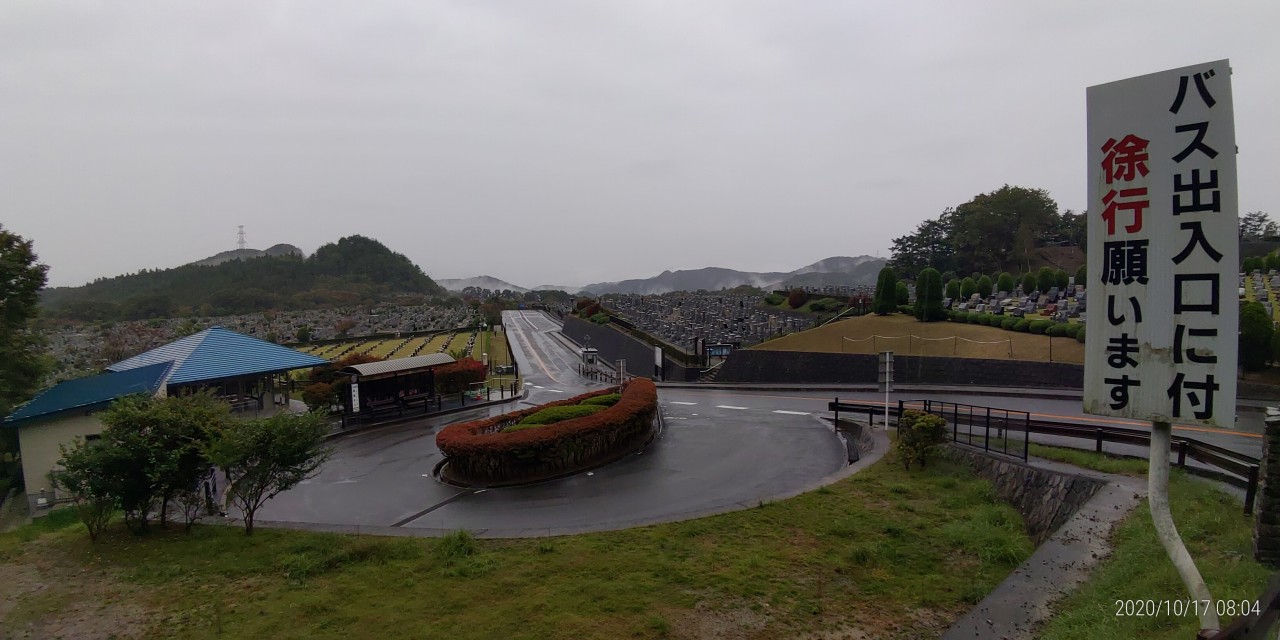 霊園北入口から園内風景