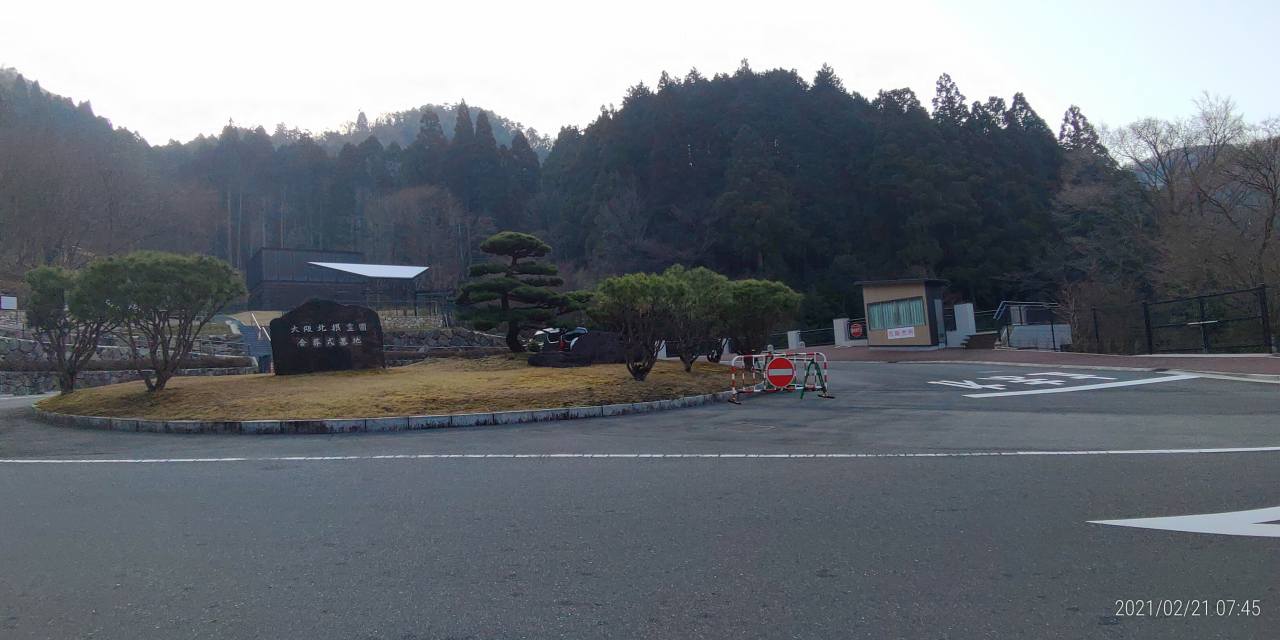 霊園内「合葬式墓所」風景