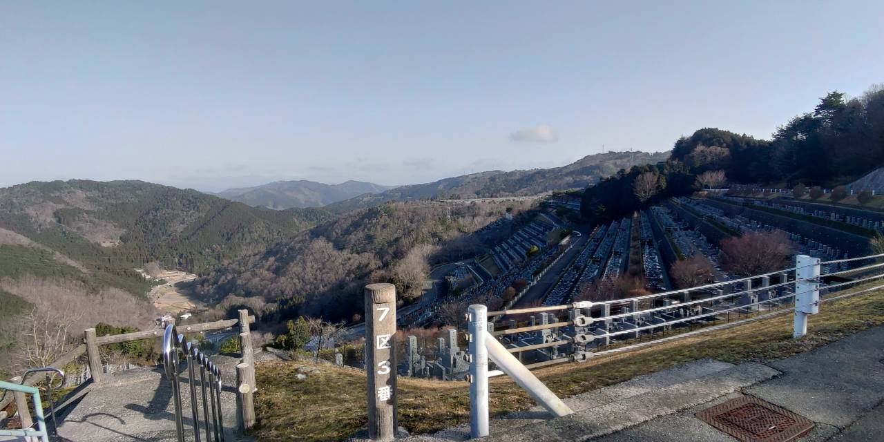 7区3番墓所上段駐車場から風景