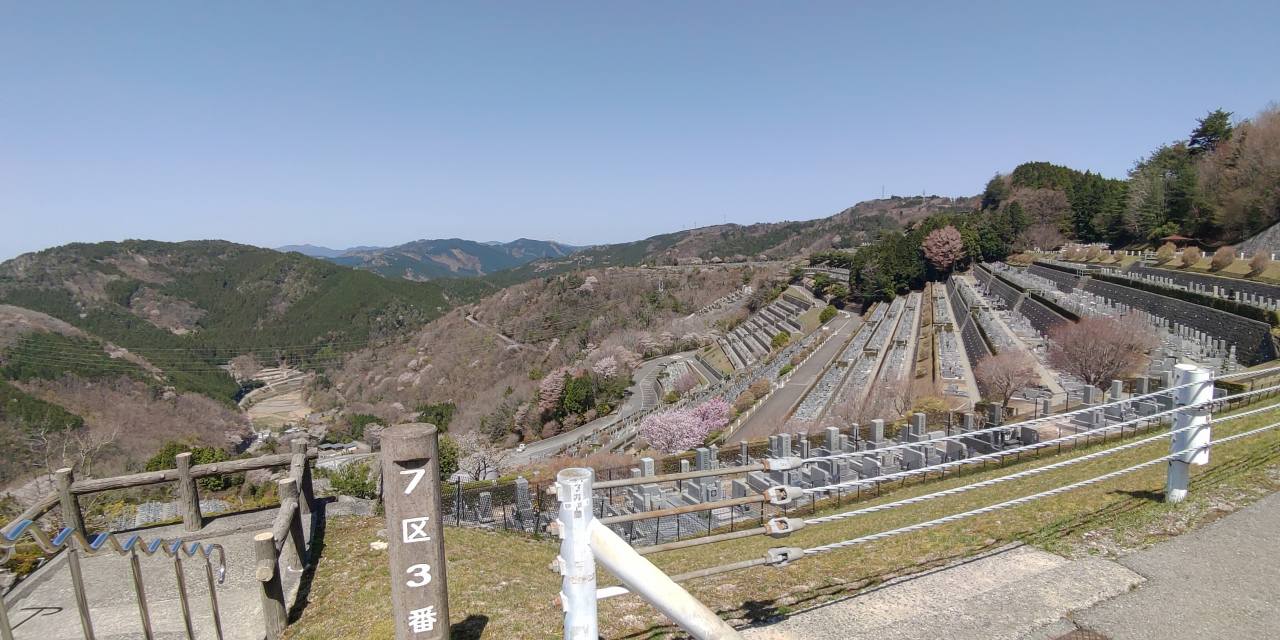 （12時～）7区3番上段駐車場から