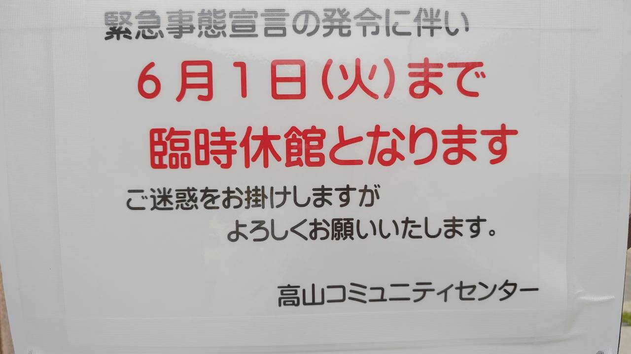 協力会事務局、相談窓口について　