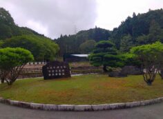 令和3年8月7日（土）