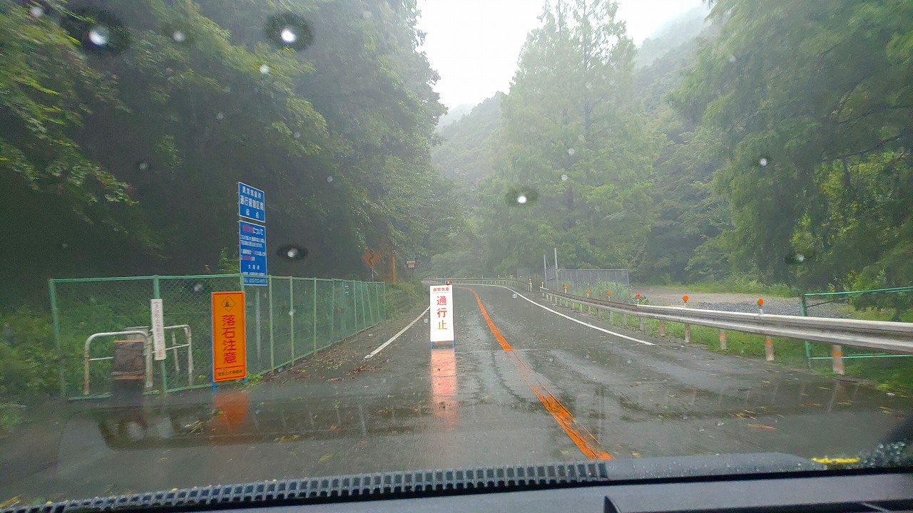 府道4号線：高山～金石橋間、通行止