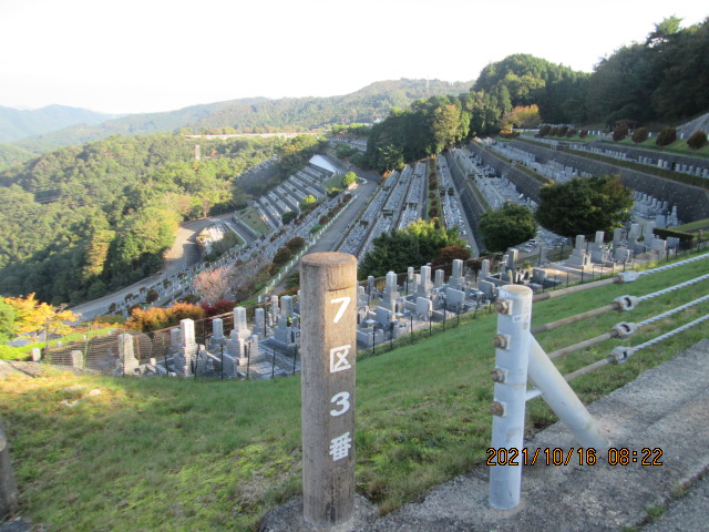 7区3番墓所上段駐車場からの風景