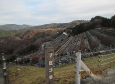 7区3番墓所上段駐車場からの風景