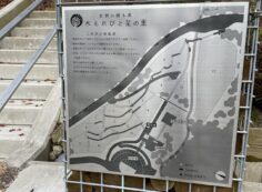 樹木葬墓地　位置図