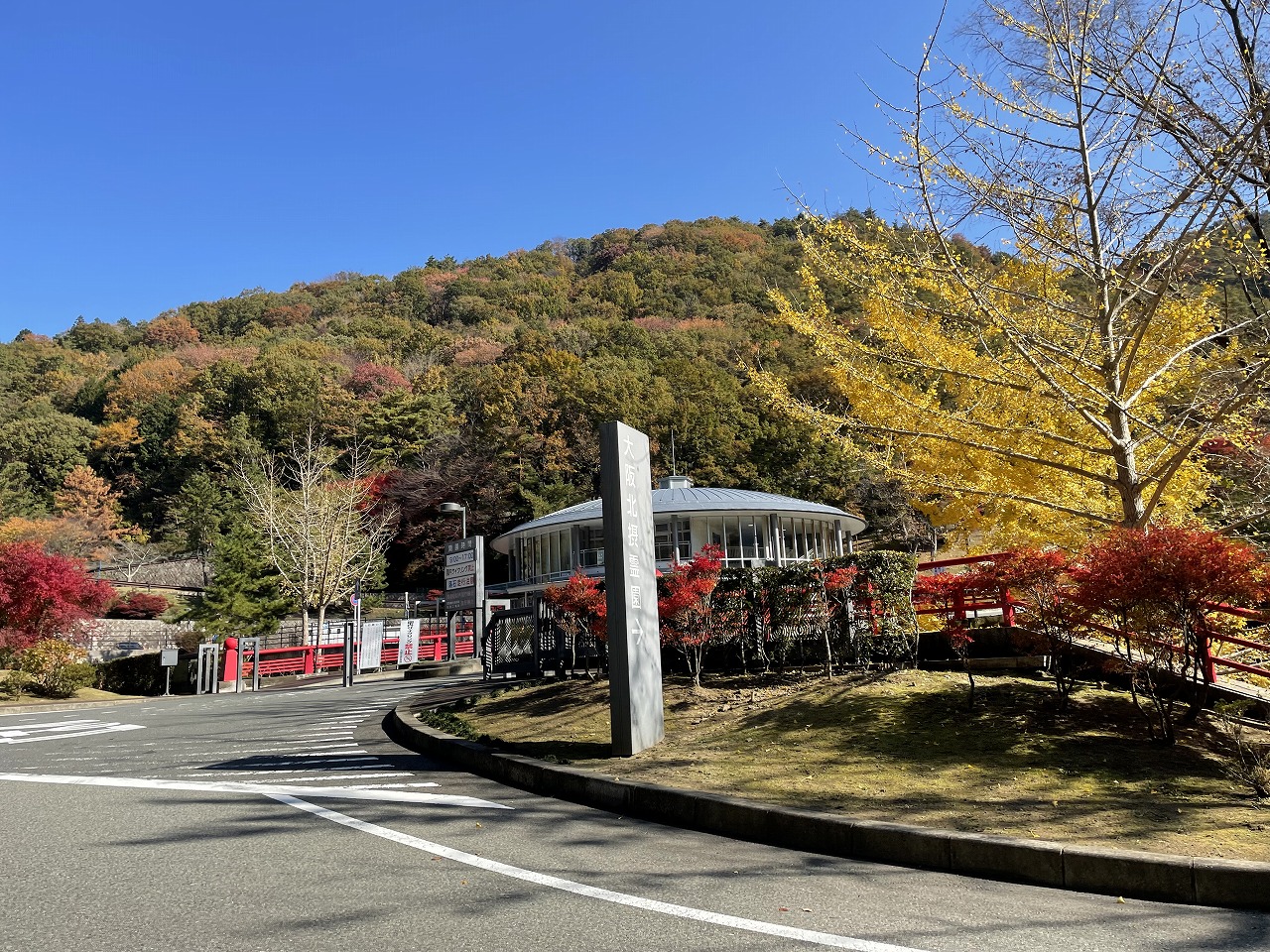 霊園正面入り口・管理事務所