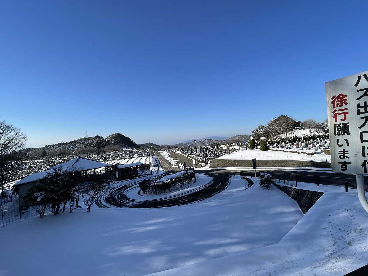 霊園北口からの園内風景