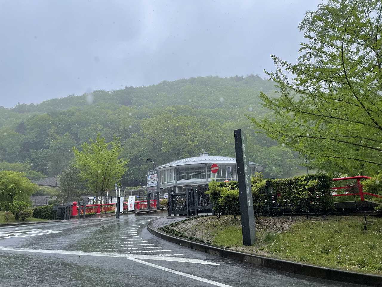 霊園正面入り口・管理事務所