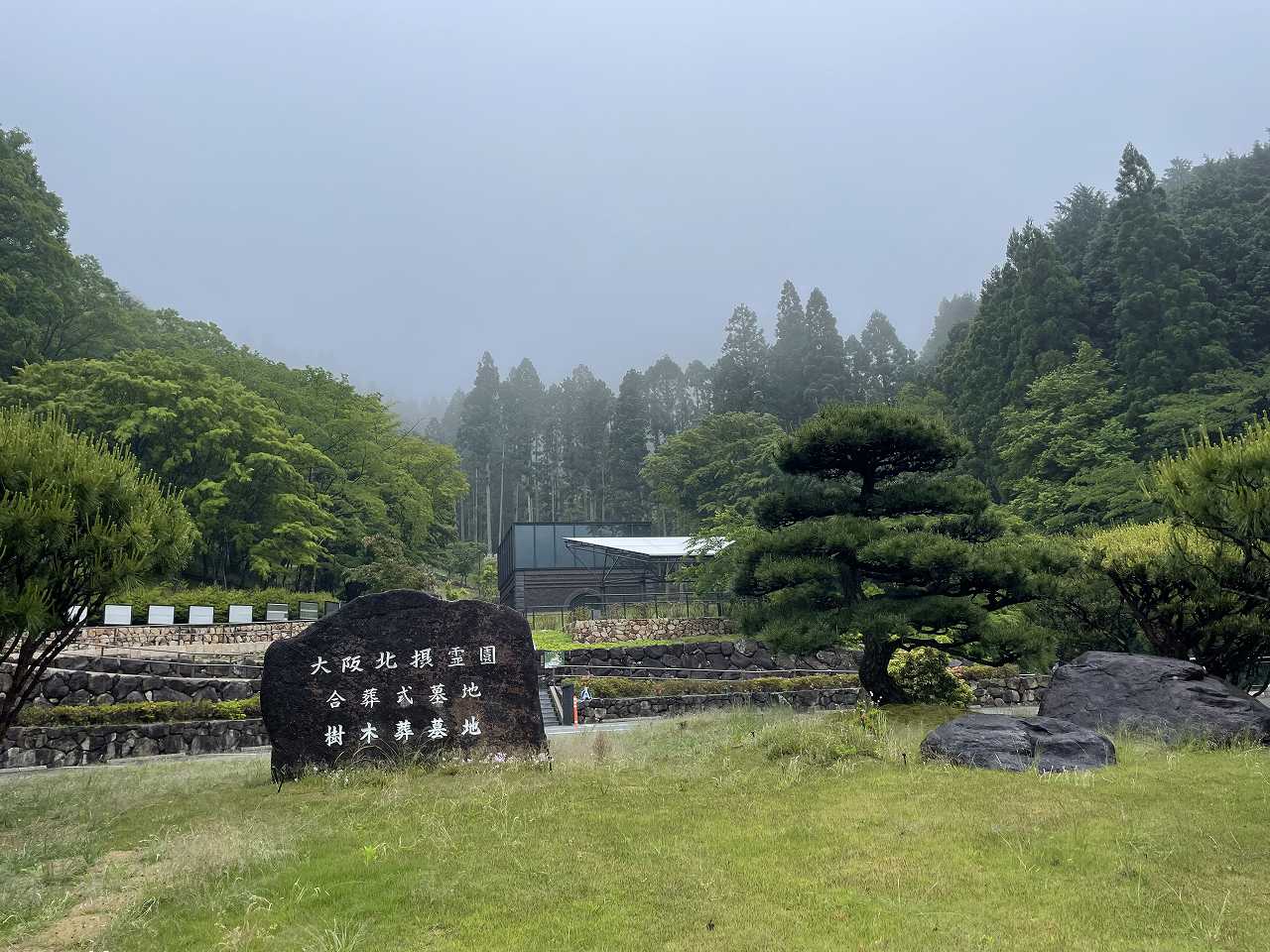 合葬式墓地・樹木葬墓地①