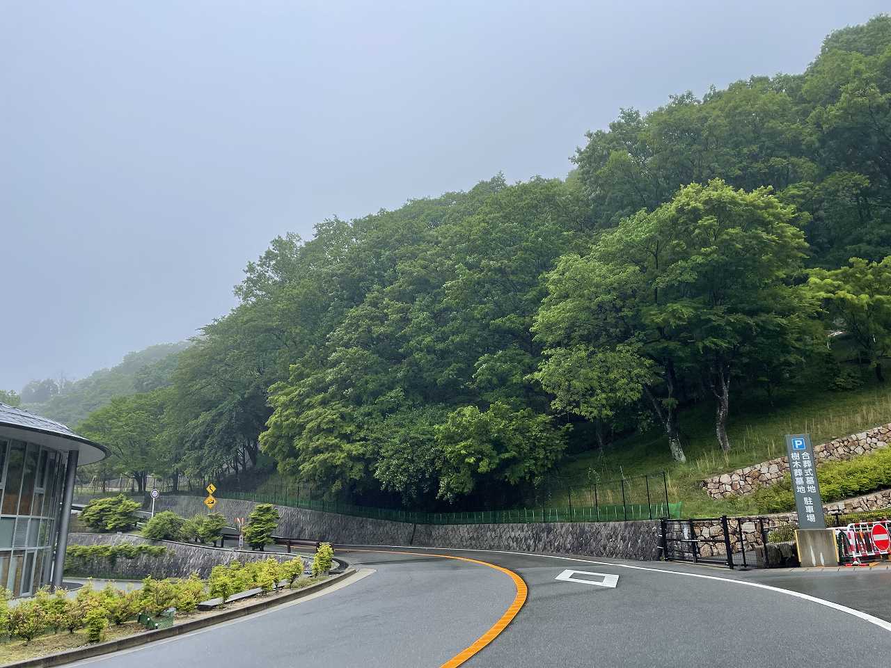 合葬式墓地・樹木葬墓地④